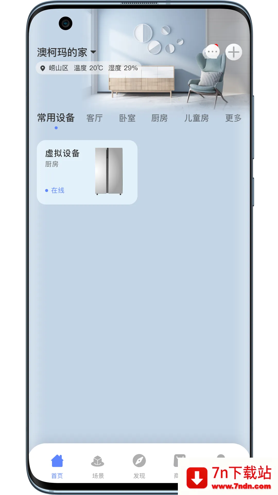 �Ŀ�������������ֻ���v1.0 �ٷ������ͼ