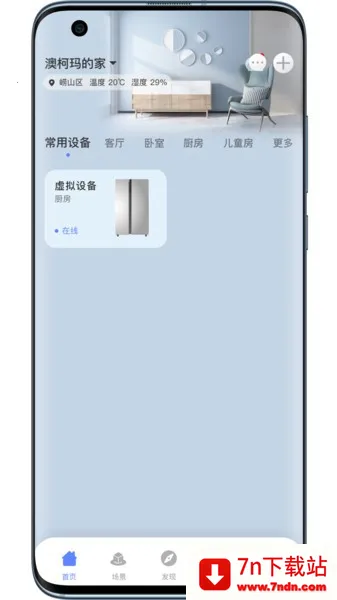 �Ŀ�������������ֻ���v1.0 �ٷ������ͼ