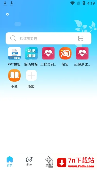 һ������������ֻ���