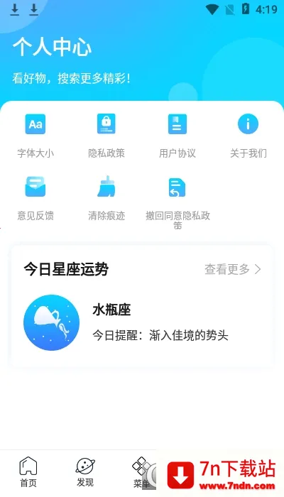 һ������������ֻ���v7.1.81 �ٷ������ͼ