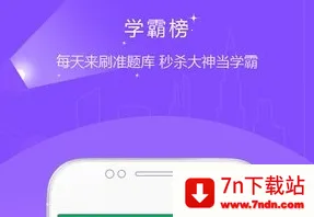 ִҵ��ʿ׼���