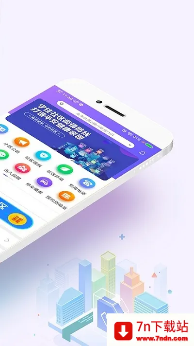 �ƶ���С��2026�ٷ�����v1.3.0 ��׿���ͼ