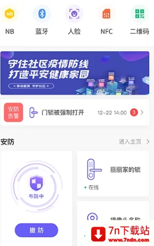 �ƶ���С��2026�ٷ�����