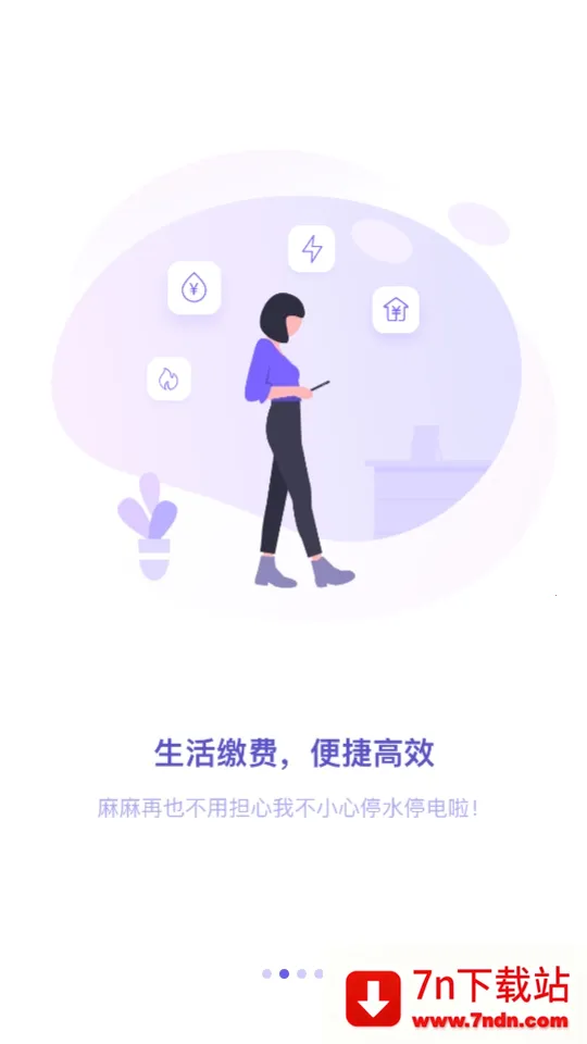 �ƶ���С��2026�ٷ�����v1.3.0 ��׿���ͼ