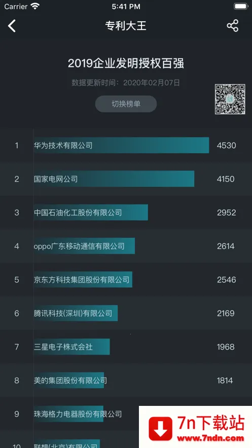 ר�����������ֻ���v5.2.8 ��Ѱ��ͼ