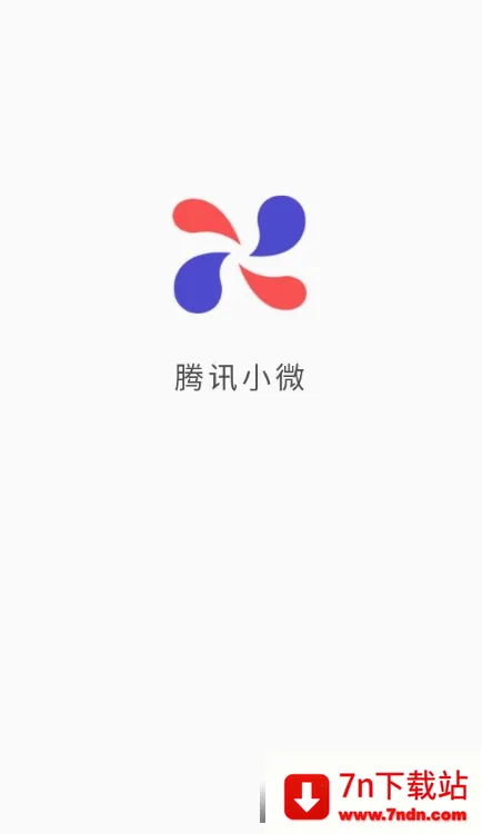 ��ѶС΢2026���ذ�װ