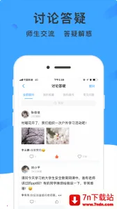 ѧ�¿���v4.6.6 �ٷ������ͼ