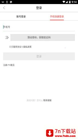 �Ź�����ӹ���