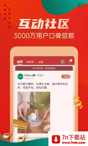 �Ź�����ӹ���v5.5.08 �ֻ����ͼ