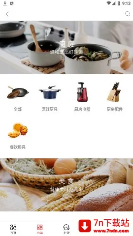 �Ź�����ӹ���