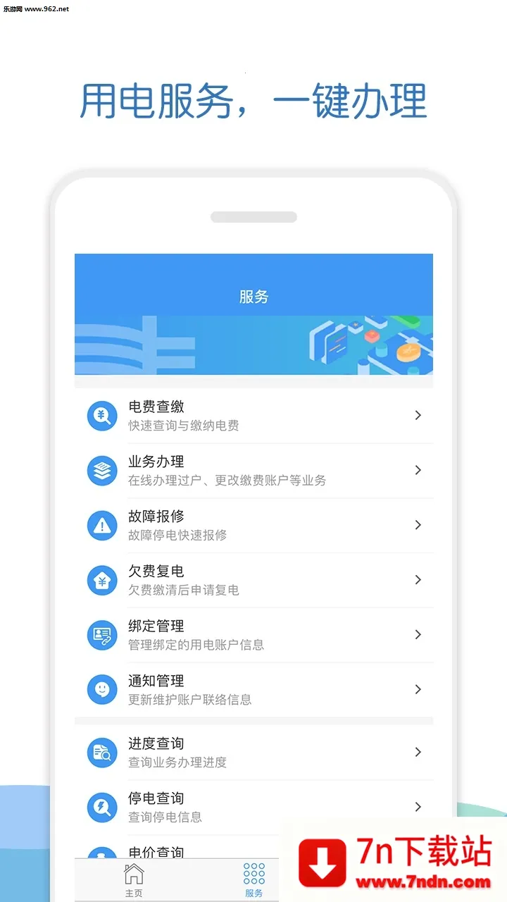 �Ϸ�����v5.0.1 �ֻ����ͼ