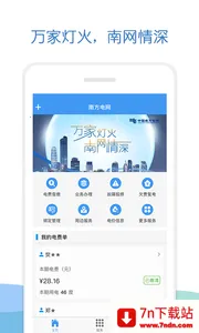 �Ϸ�����v5.0.1 �ֻ����ͼ