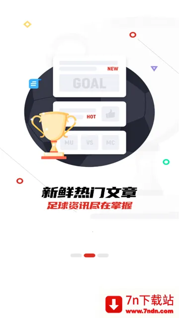 疯狂看球 疯狂看球