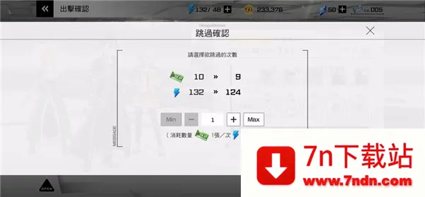 刀剑神域火线争战2026下载安装 刀剑神域火线争战2026下载安装