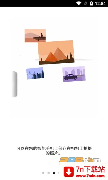 �����������2026���ذ�װv3.4.30.17-cn ��׿���ͼ