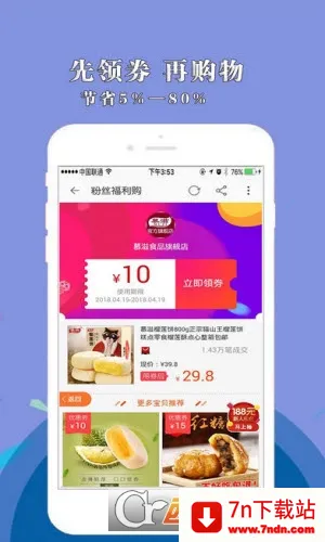 �Խ��2026���°汾v6.8.42 ��׿���ͼ