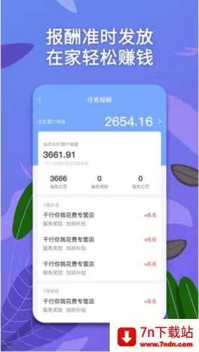 �Խ��2026���°汾