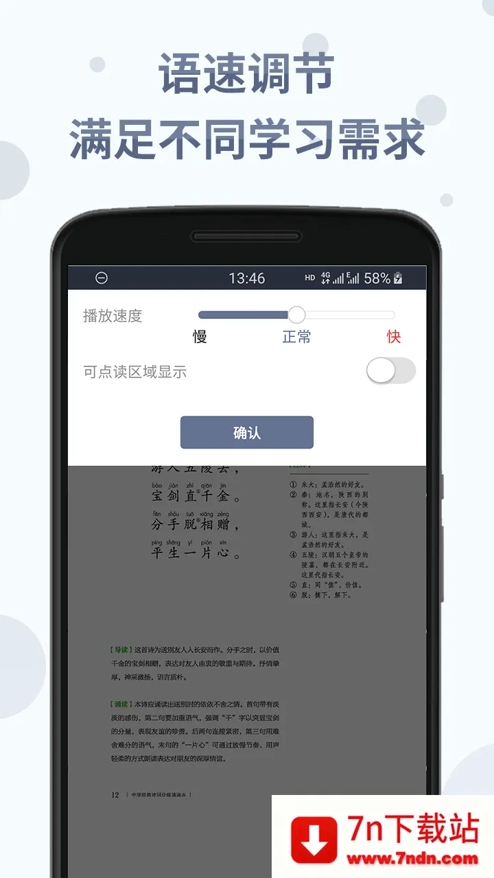 ʫ�ʷּ��ж�2026�ٷ�����v1.5.3 ��Ѱ��ͼ