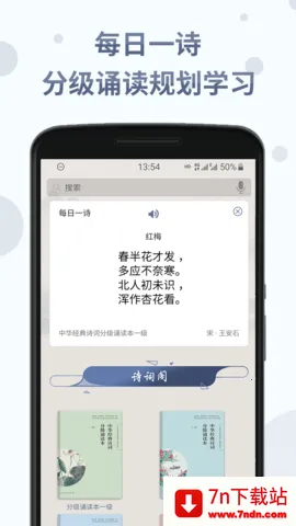 ʫ�ʷּ��ж�2026�ٷ�����v1.5.3 ��Ѱ��ͼ