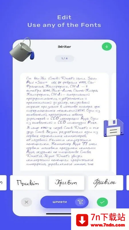 iWritev1.1 ��׿���ͼ