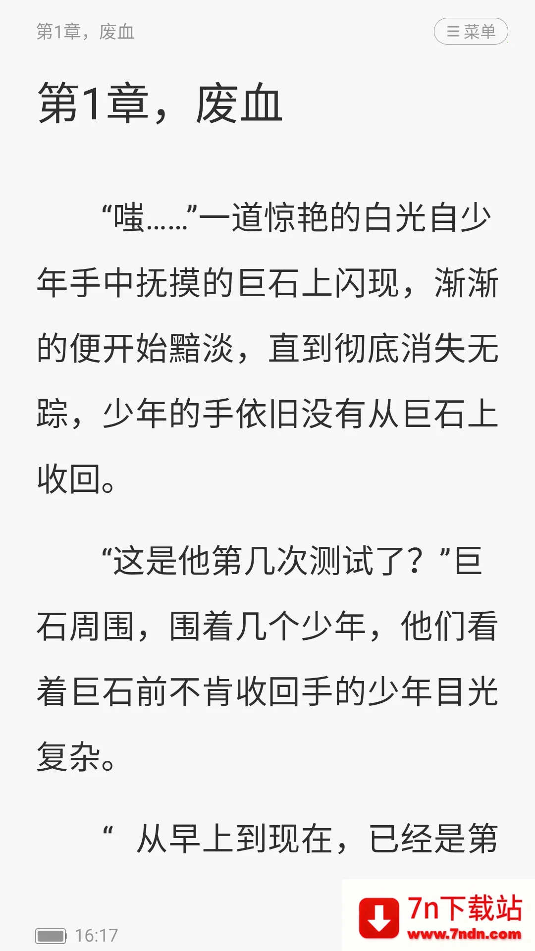 ������С˵