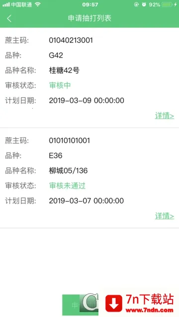 ����ũ��׿���ֻ���v1.20190430.0 ��Ѱ��ͼ