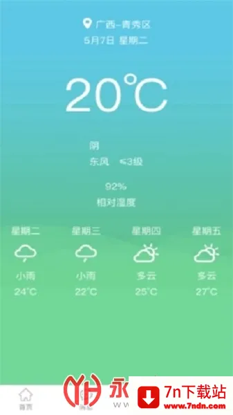 ����ũ��׿���ֻ���v1.20190430.0 ��Ѱ��ͼ