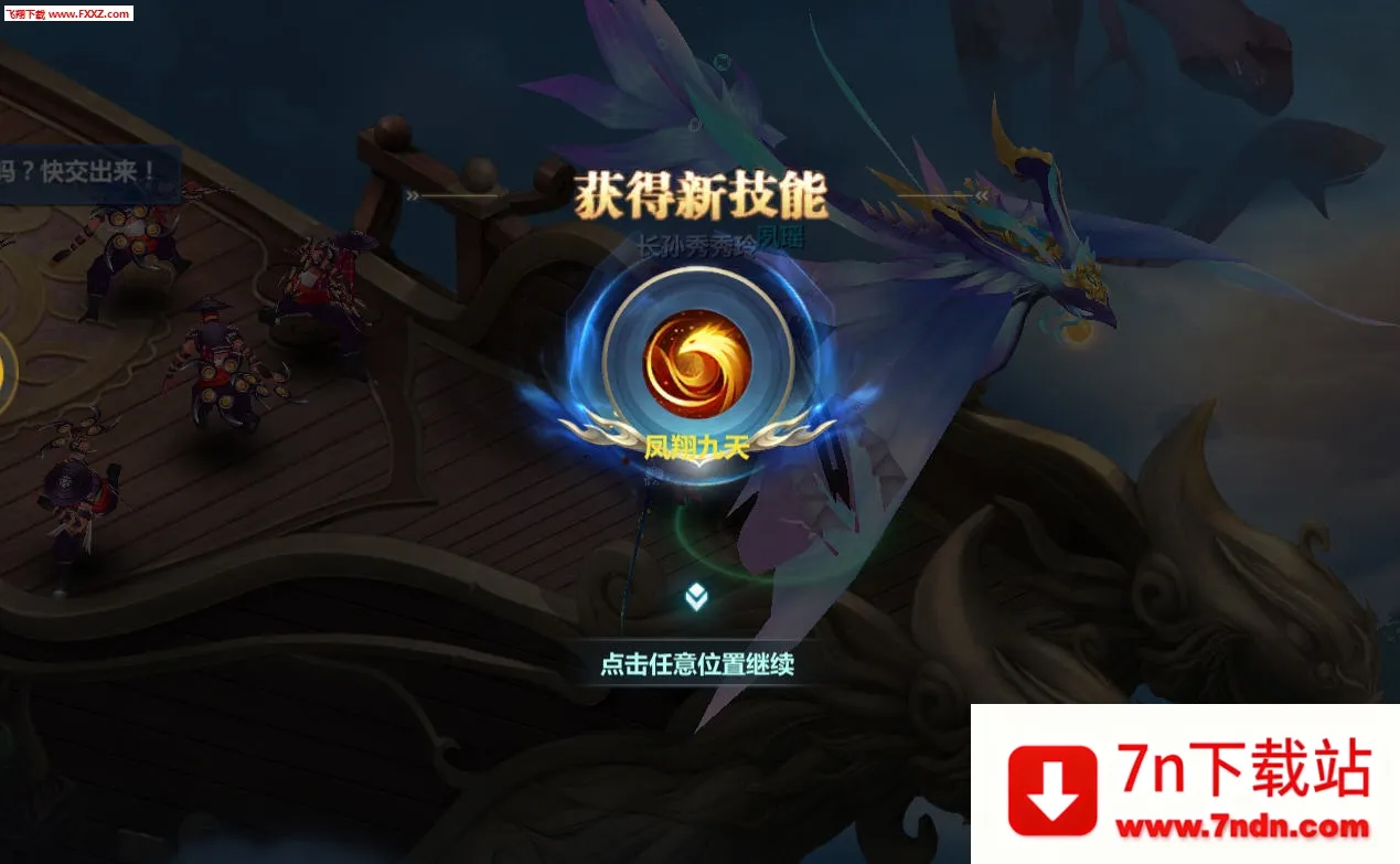 ���촫2026���ذ�װv10.9.0 �ٷ������ͼ