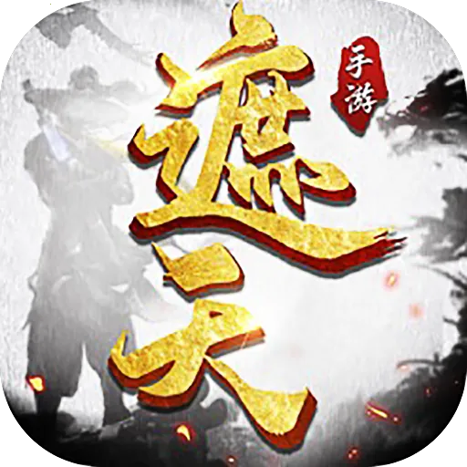 ���촫2026���ذ�װv10.9.0 �ٷ�����