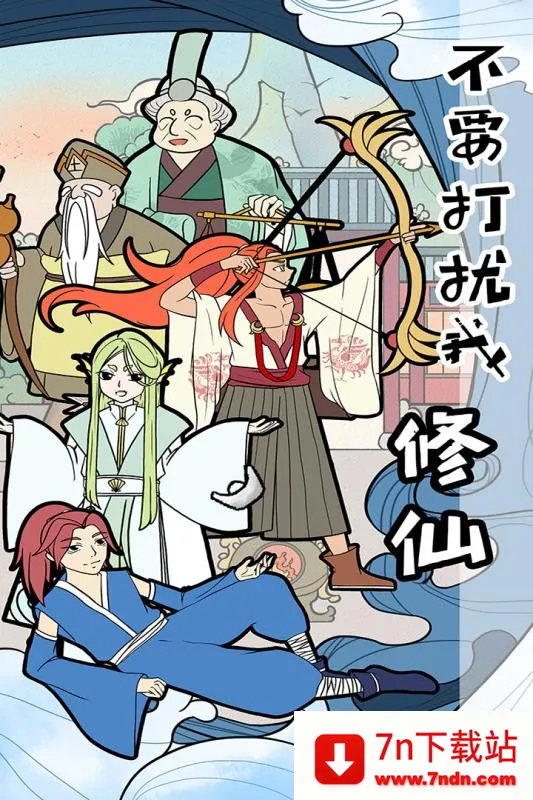 ��Ҫ����������2026���ذ�װv3.0.0 ��׿���ͼ