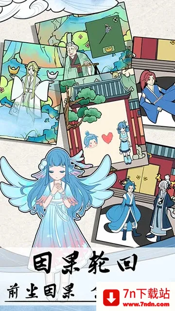 ��Ҫ����������2026���ذ�װv3.0.0 ��׿���ͼ