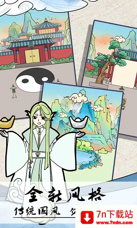 ��Ҫ����������2026���ذ�װv3.0.0 ��׿���ͼ