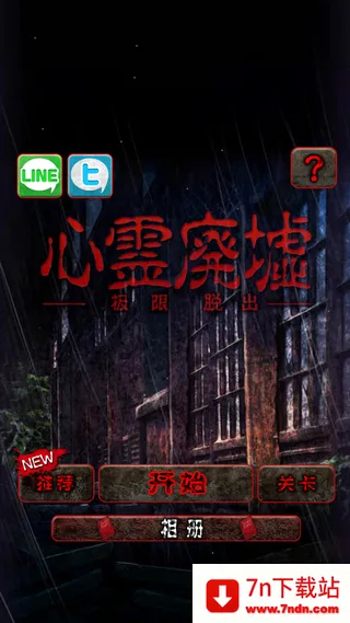 �������v1.0 ��Ѱ��ͼ