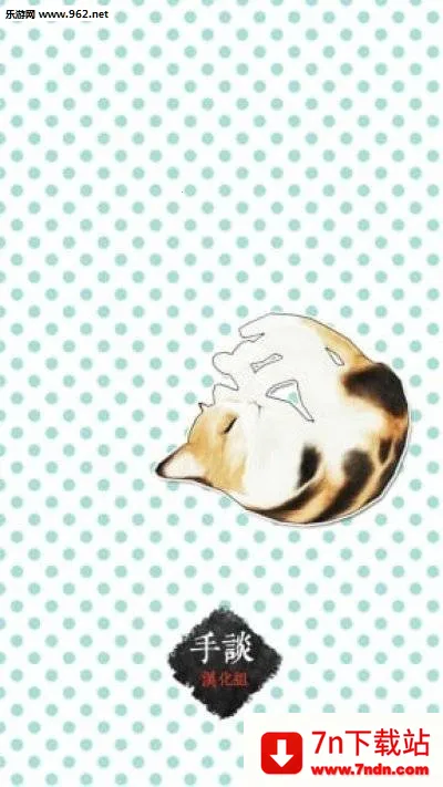 è�����������ֻ���v23.5 �ֻ����ͼ