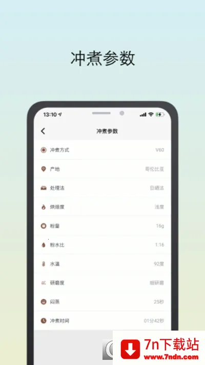 �������������ֻ���v3.4.7 �ٷ������ͼ