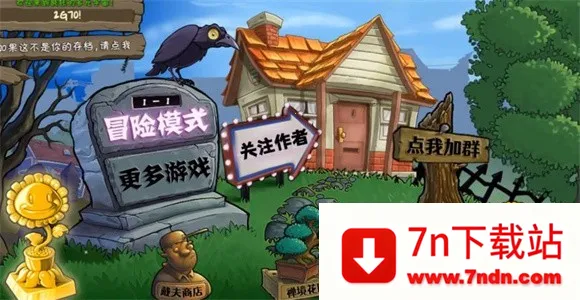 ֲ���ս��ʬ����Ԫ����2026���ذ�װv5.0.8 �ٷ������ͼ