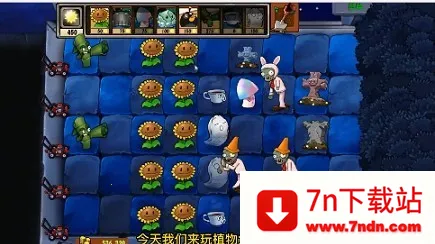 ֲ���ս��ʬ����Ԫ����2026���ذ�װv5.0.8 �ٷ������ͼ