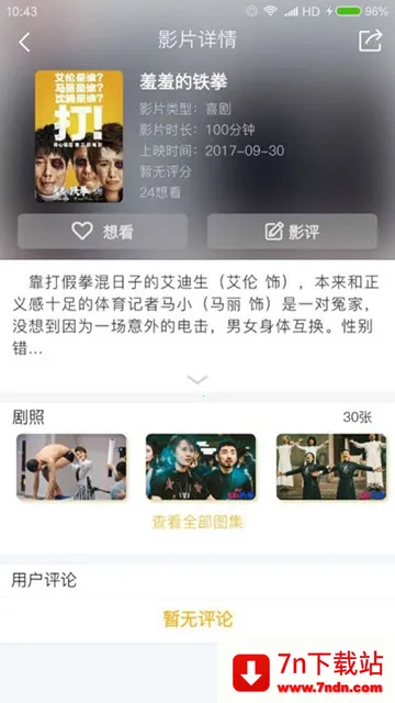 ħ����Ӱv1.1.5 �ٷ������ͼ