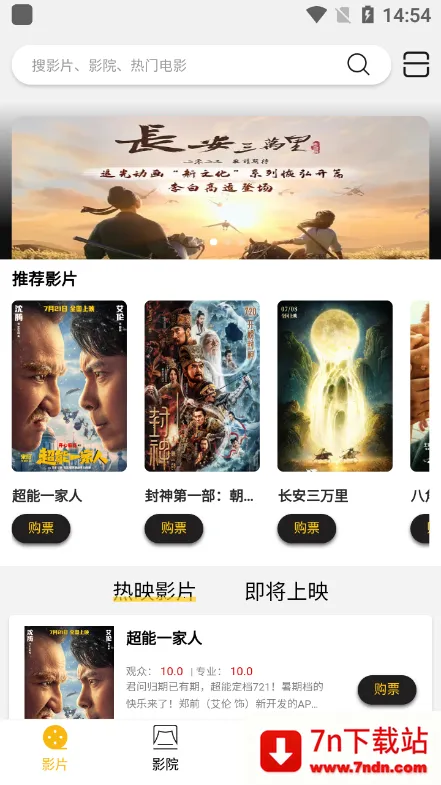 ħ����Ӱv1.1.5 �ٷ������ͼ