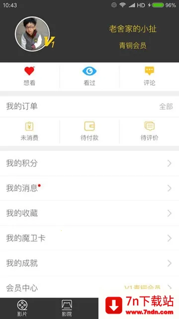 ħ����Ӱv1.1.5 �ٷ������ͼ