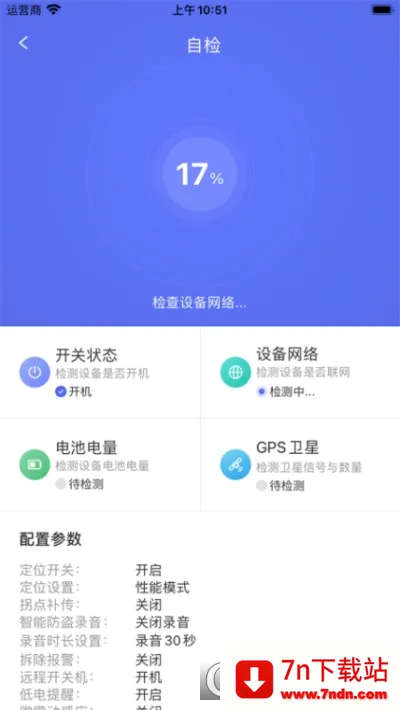 �ǰ���v2.5.9 ��׿���ͼ