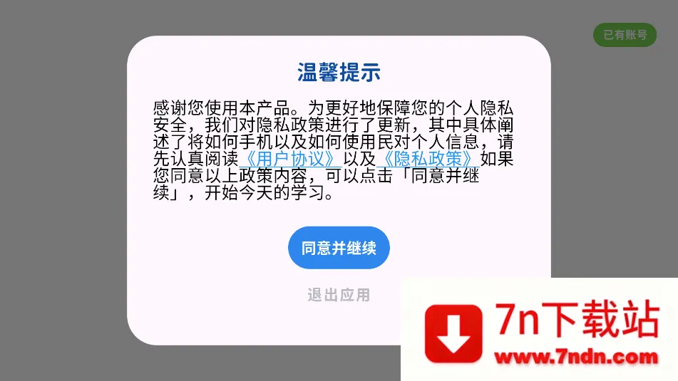 ��������2026�ٷ����°汾v1.0.5 ��׿���ͼ