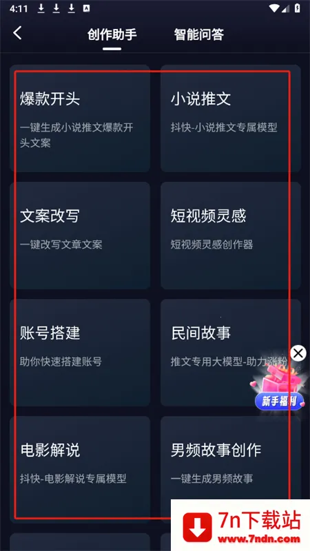 ֪��ͨ2026�ٷ�����