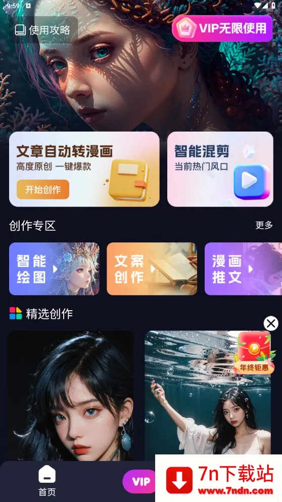 ֪��ͨ2026�ٷ�����