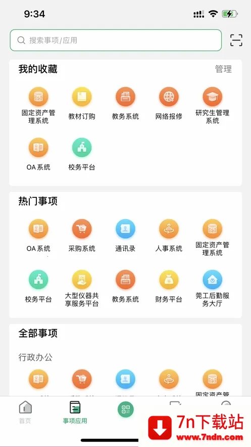 iݸ��v3.0.4 �ֻ����ͼ