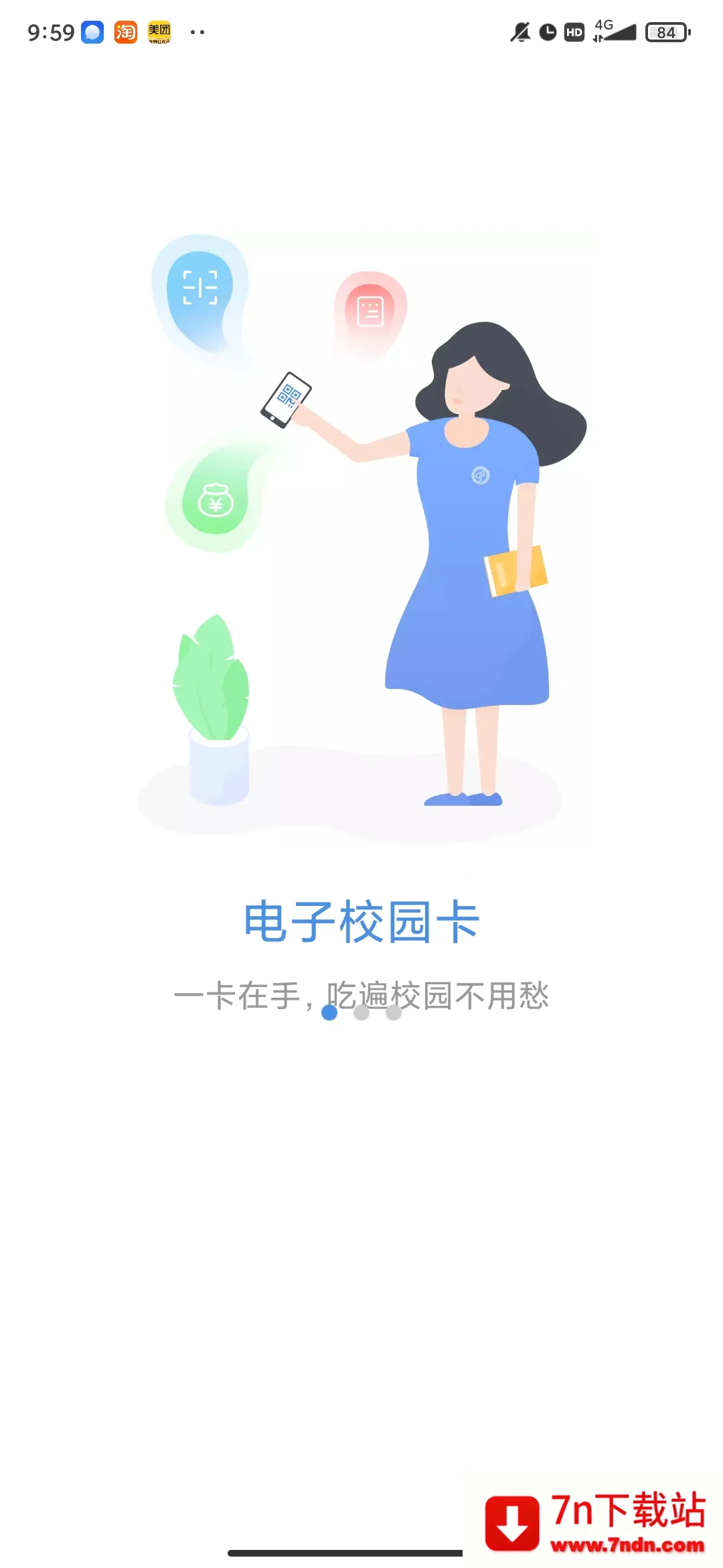 iݸ��v3.0.4 �ֻ����ͼ