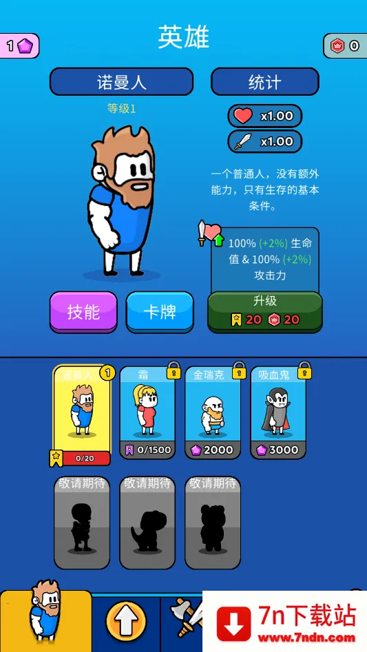 ԭʼ��ͻv4.0.1 �ٷ������ͼ