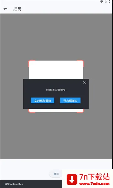 Server��v0.9_202307261647 ��׿���ͼ
