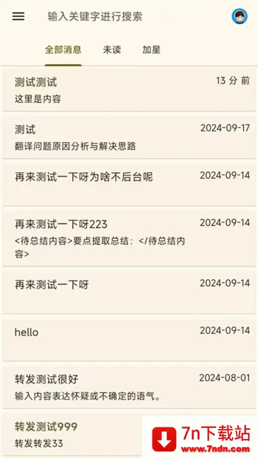 Server��v0.9_202307261647 ��׿���ͼ