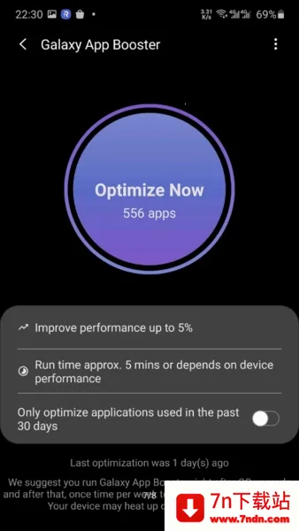 Good Guardians2026���ذ�װv7.0.14 �ֻ����ͼ